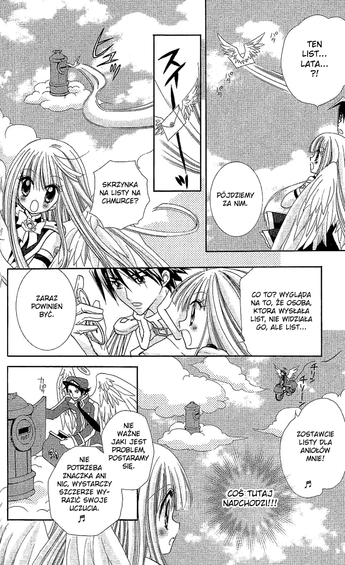 Charm Angel Vol. 1 Ch. 4 第11页