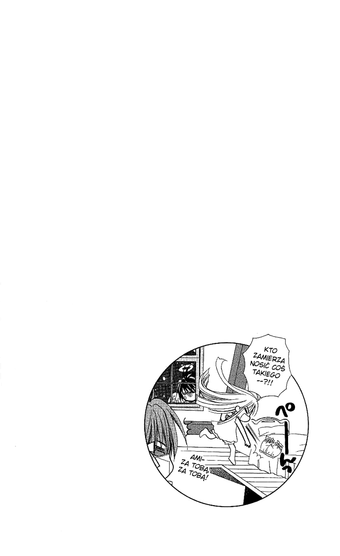 Charm Angel Vol. 1 Ch. 4 第3页