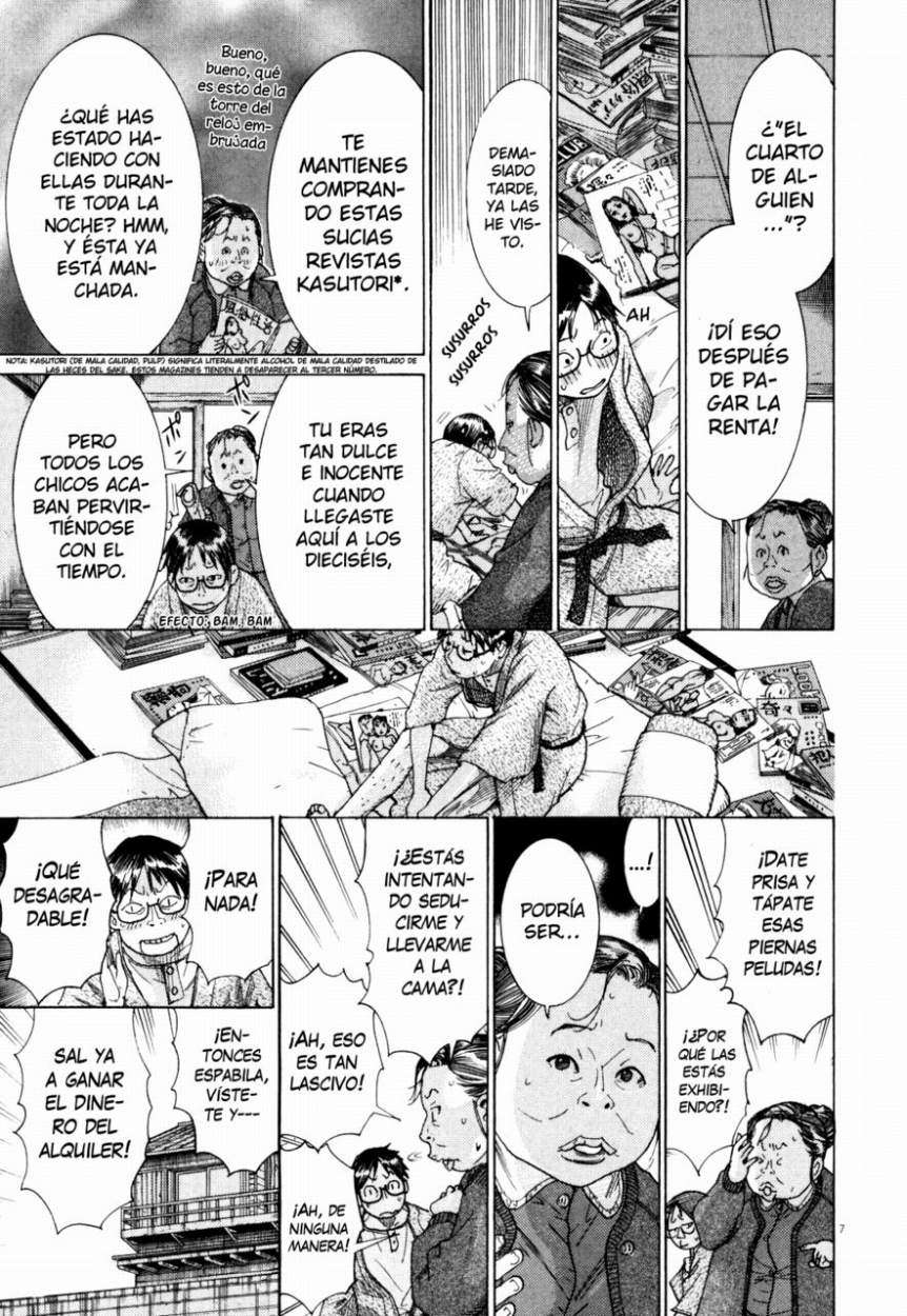 Yuureitou La Torre Fantasma 第15页