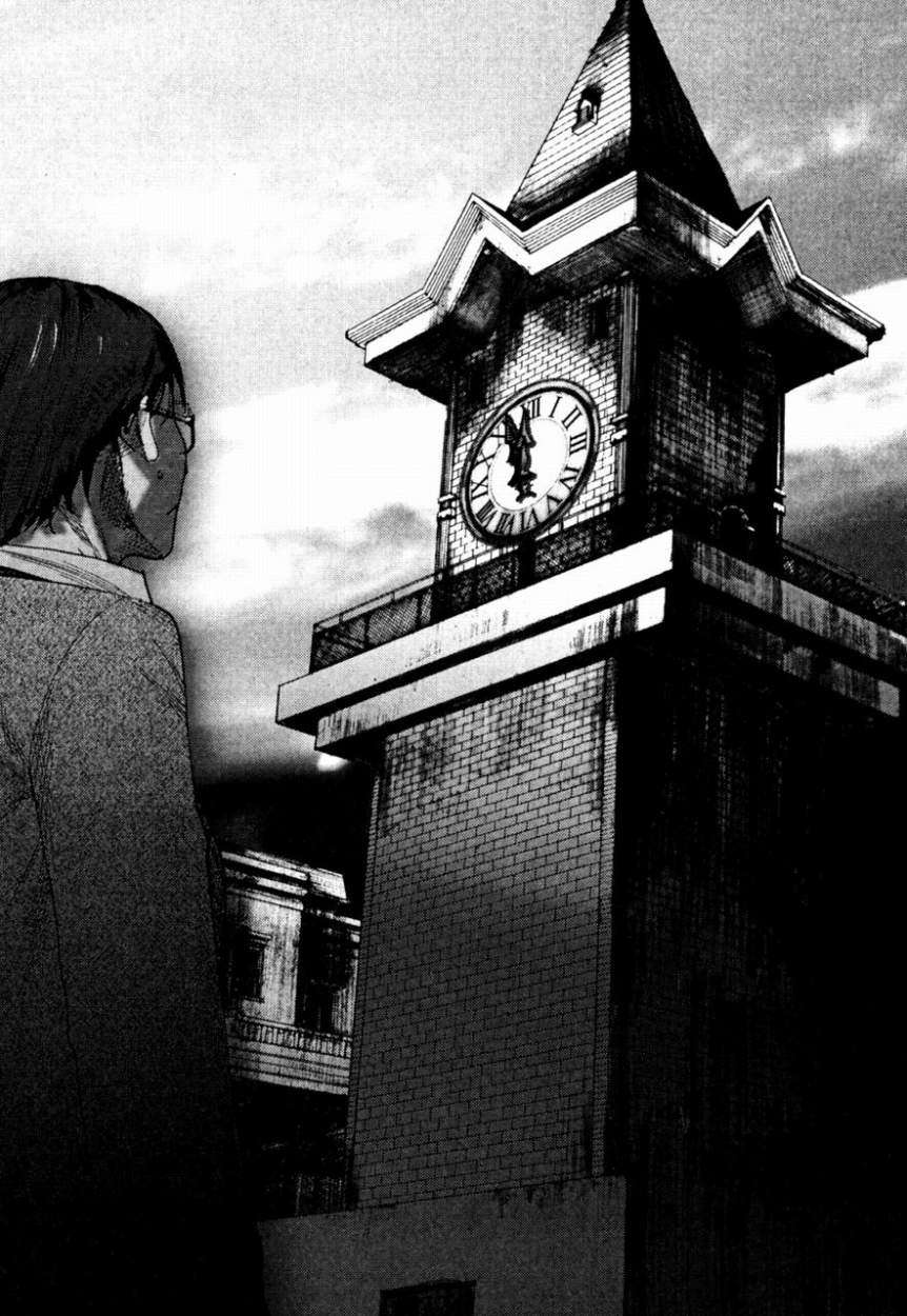 Yuureitou La Torre Fantasma 第29页