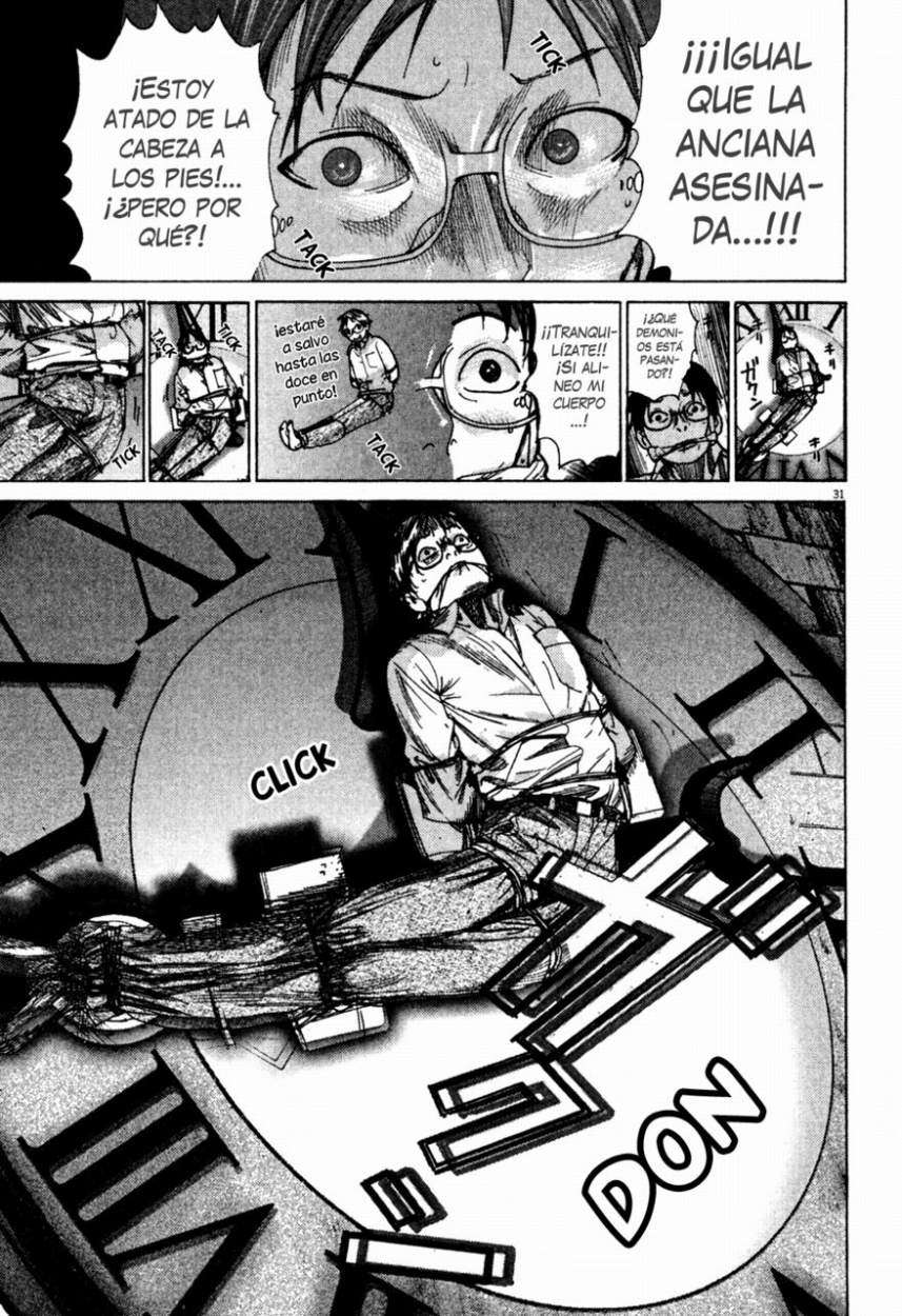 Yuureitou La Torre Fantasma 第39页