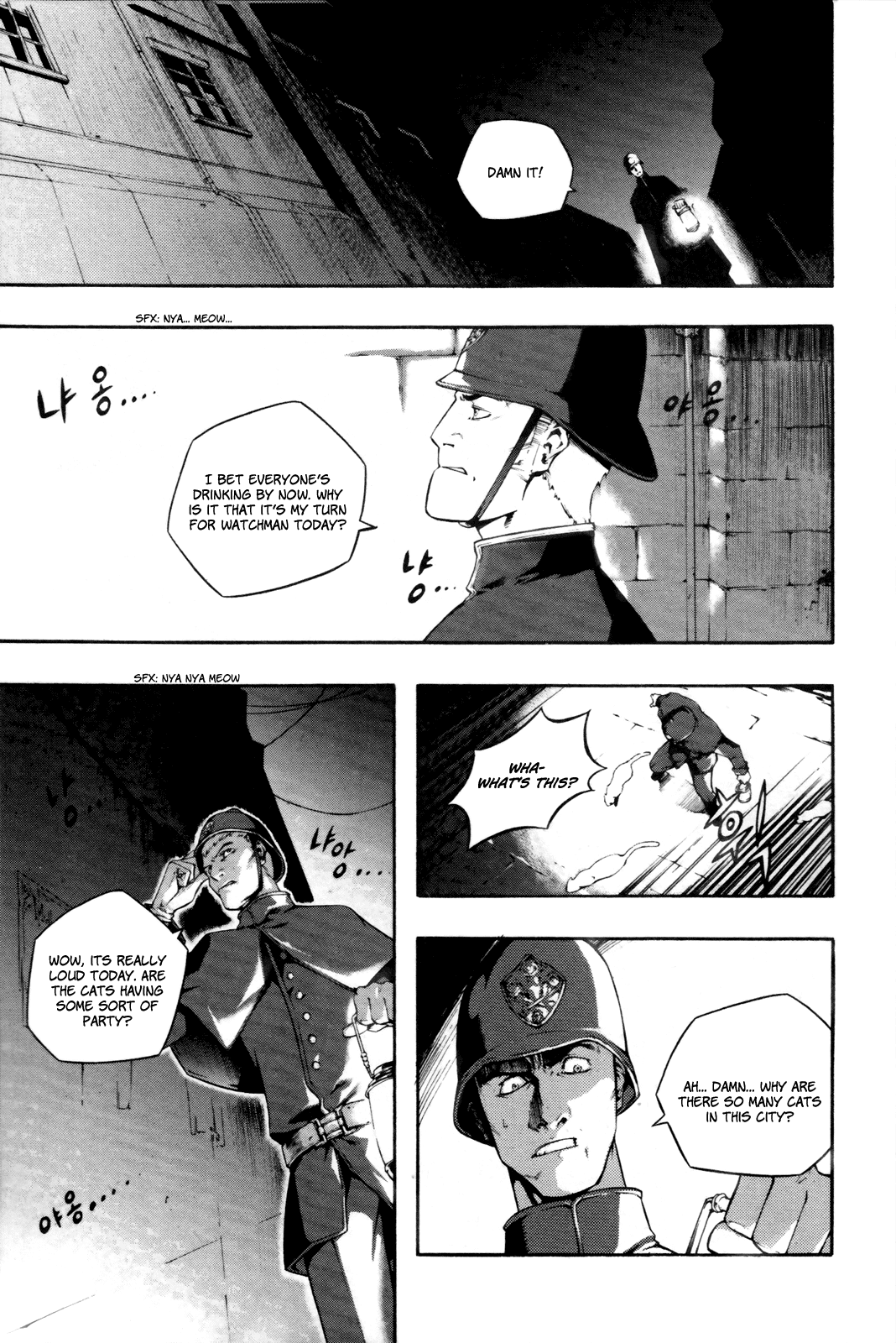 Hell Blade Walking in the Midnight (2) 第2页