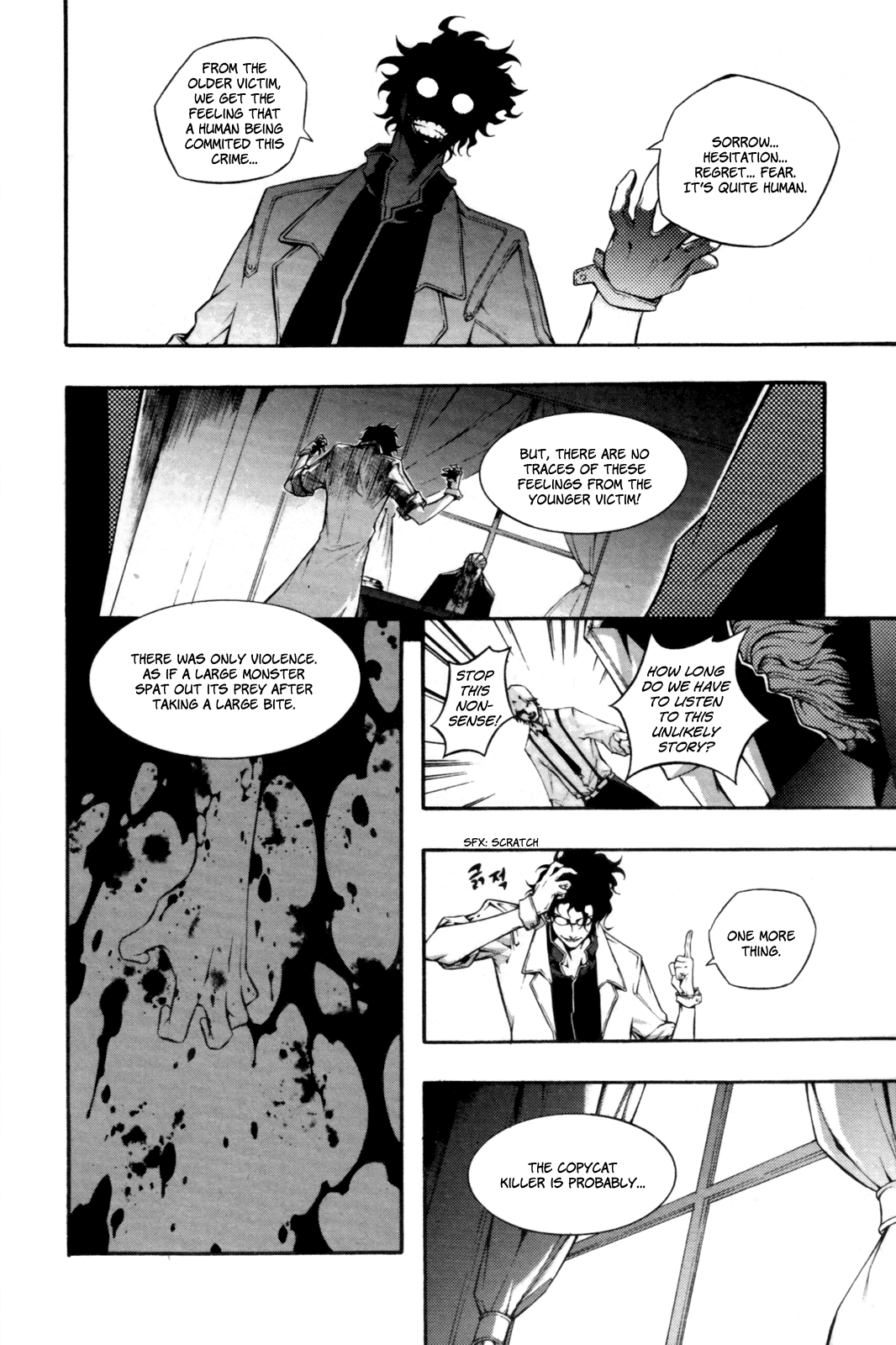 Hell Blade Walking in the Midnight (2) 第18页