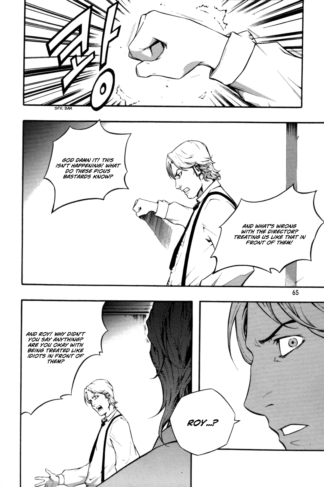 Hell Blade Walking in the Midnight (2) 第24页