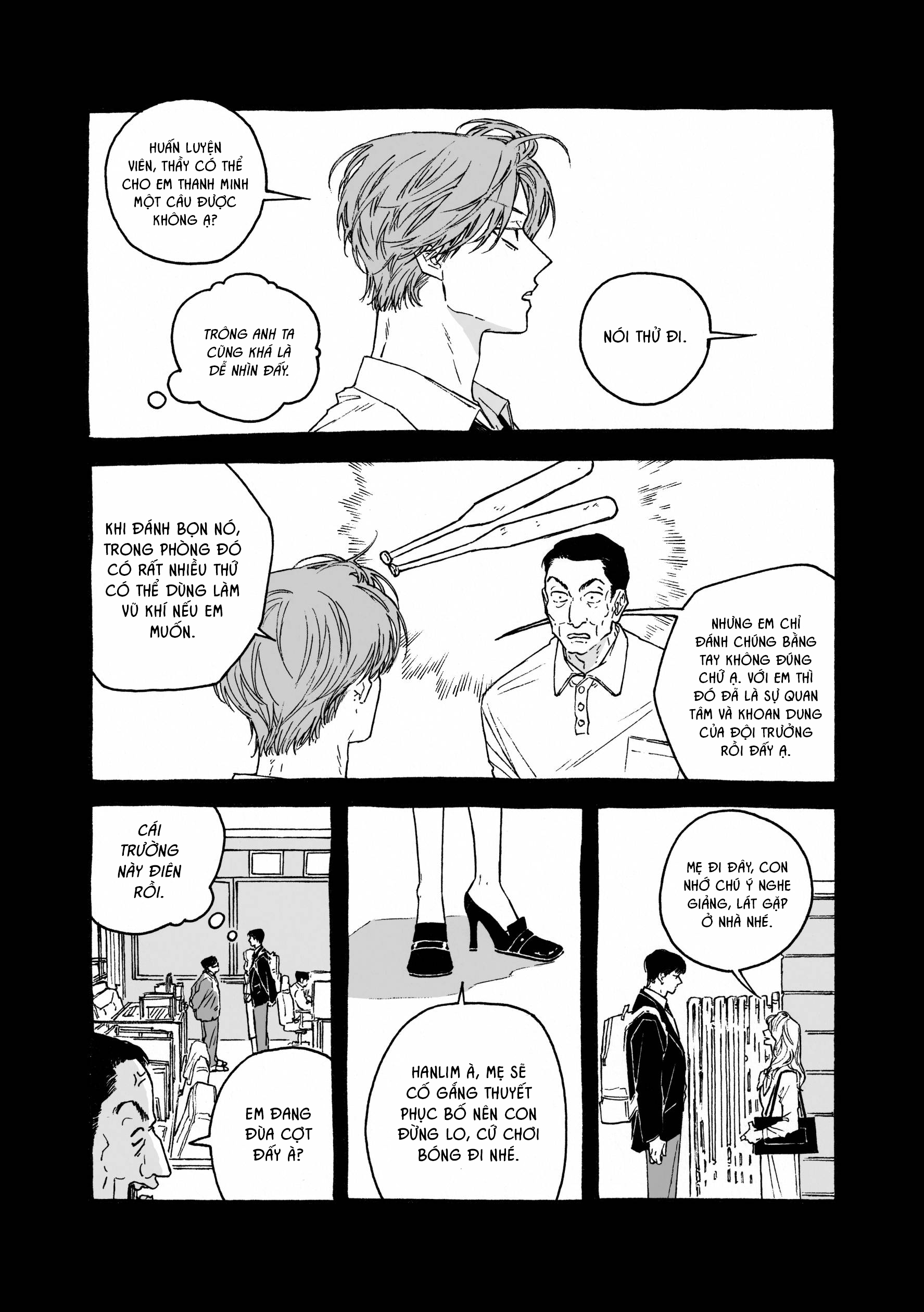 A Guilty Victim-Player's Hustle Play Chương 3 第18页