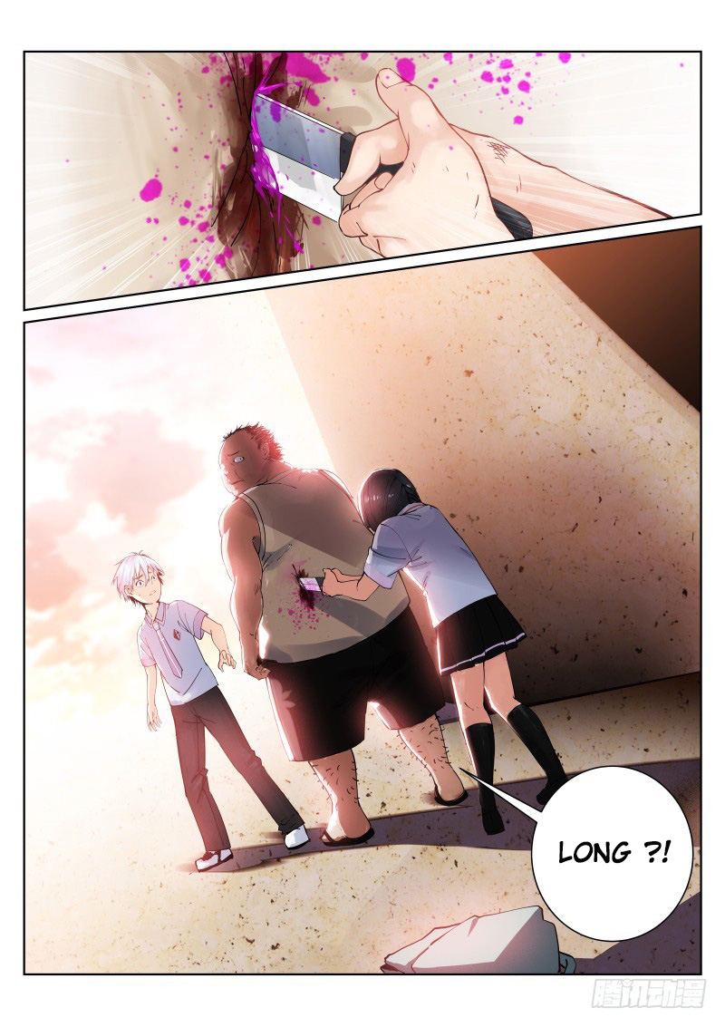 White Throne of Bones Ch. 2 第11页