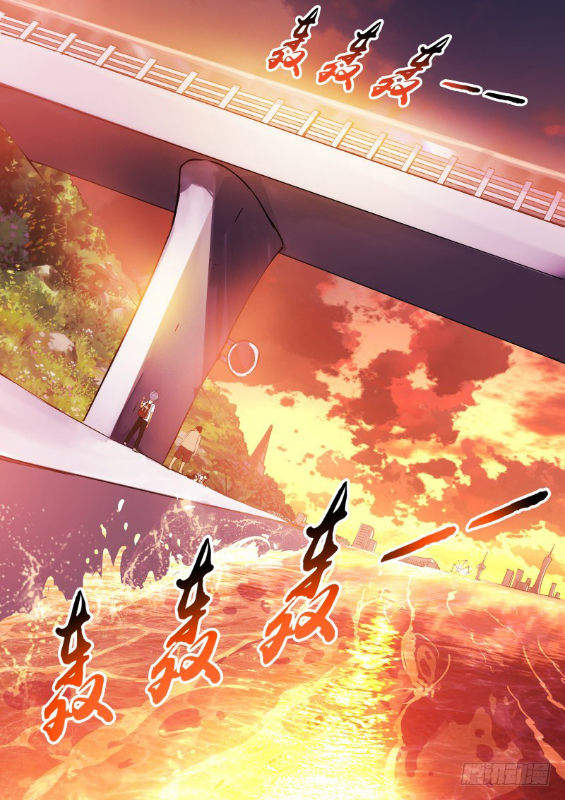 White Throne of Bones Ch. 2 第3页