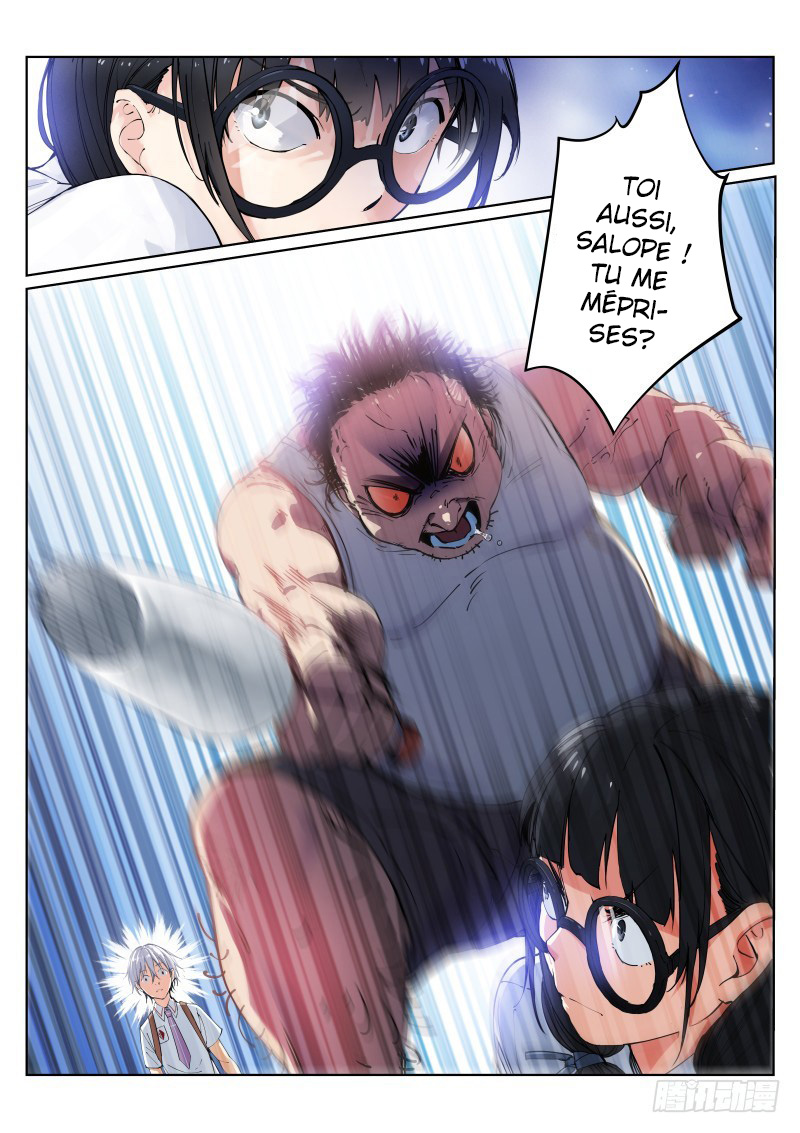 White Throne of Bones Ch. 2 第5页