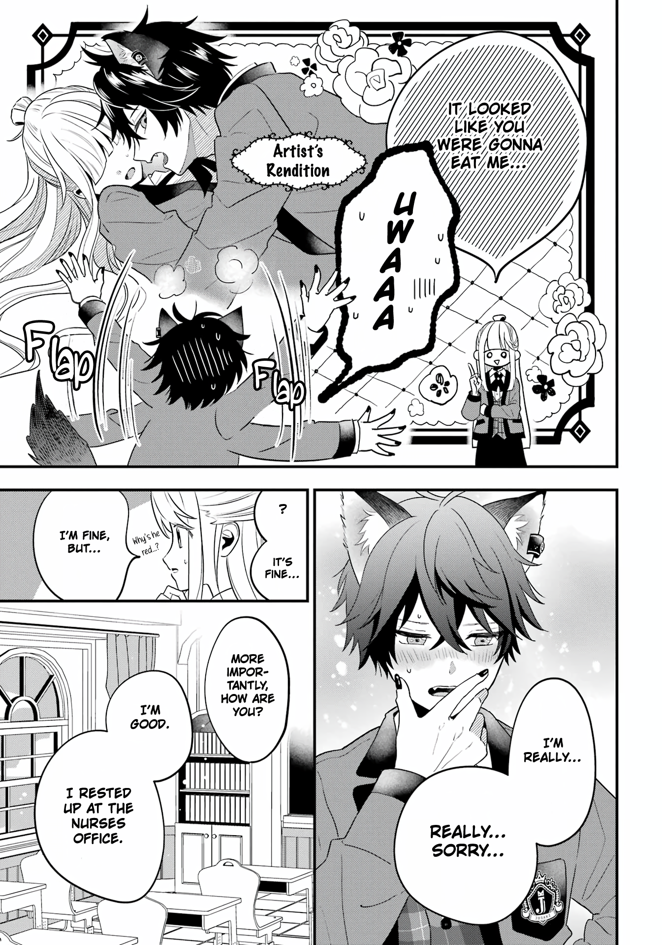 Ookami-kun no Kakushigoto Vol. 1 Ch. 2 第12页