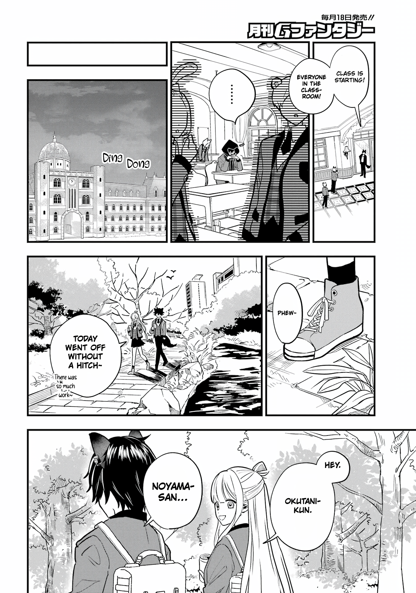 Ookami-kun no Kakushigoto Vol. 1 Ch. 2 第30页