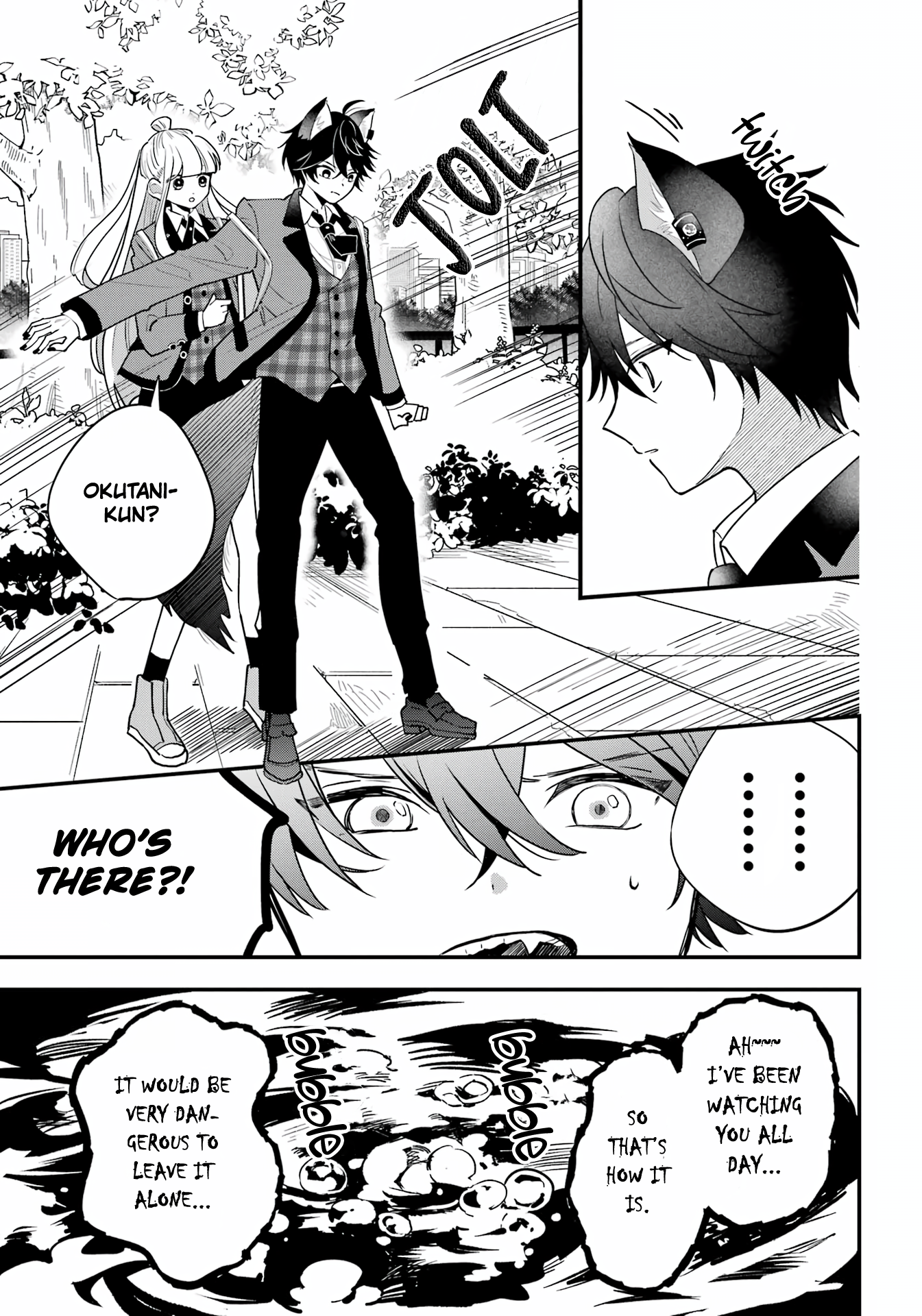 Ookami-kun no Kakushigoto Vol. 1 Ch. 2 第35页