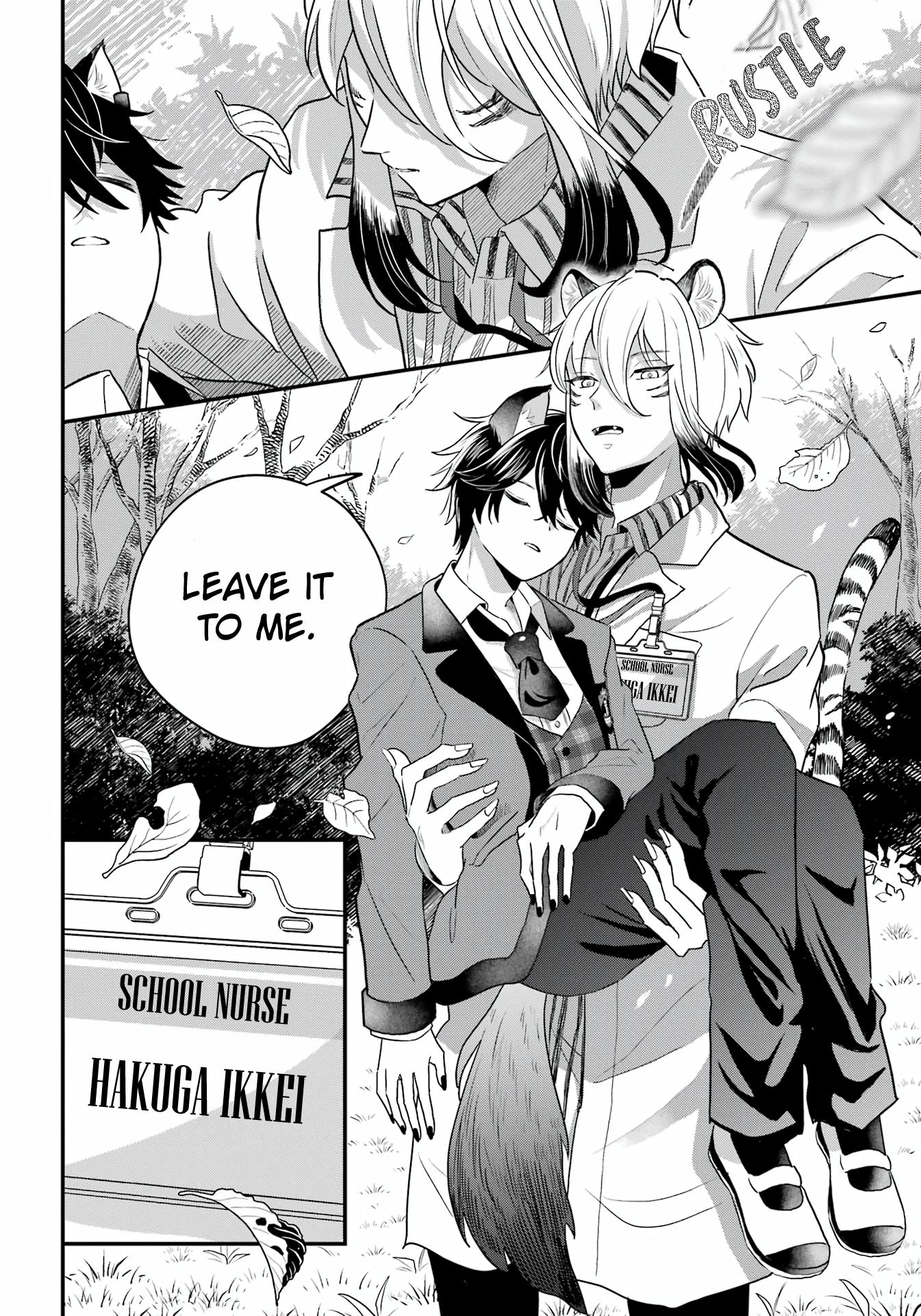Ookami-kun no Kakushigoto Vol. 1 Ch. 2 第7页