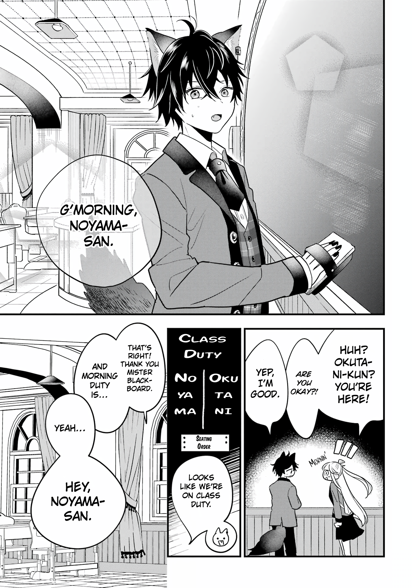 Ookami-kun no Kakushigoto Vol. 1 Ch. 2 第10页