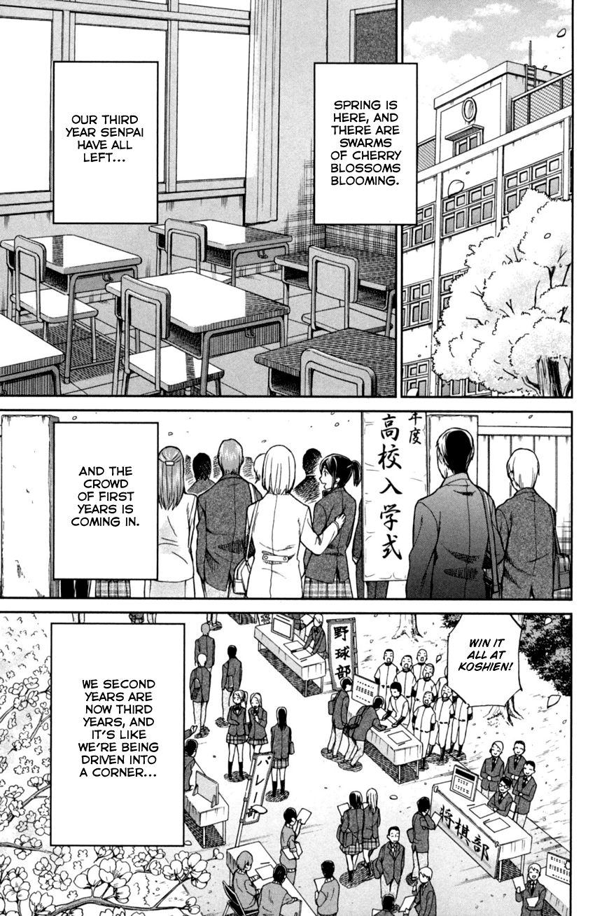 Q.E.D. iff - proven end - 第8页