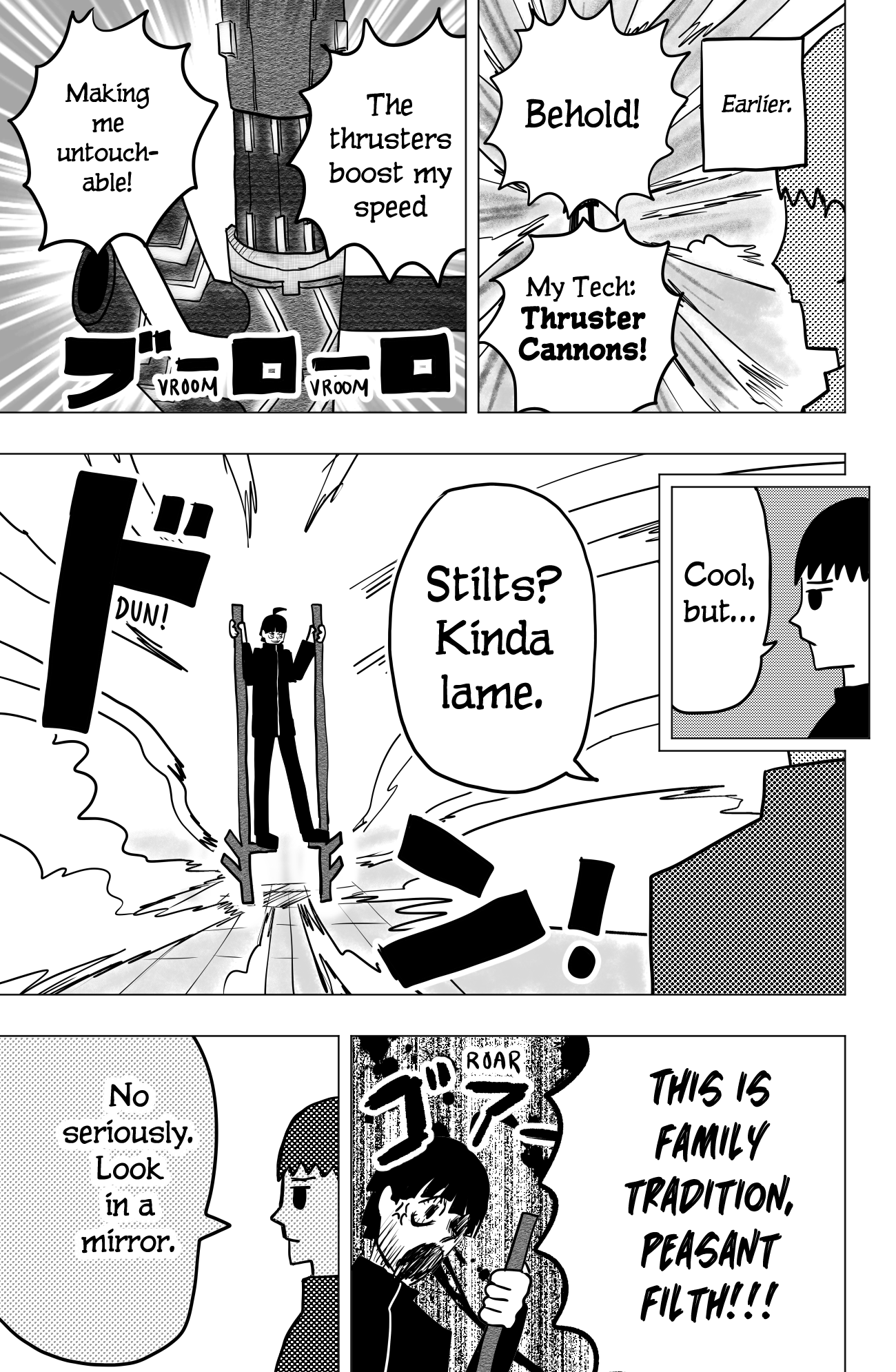 TEKNO: Sci-Fi Shonen Manga! My Brothers 第16页