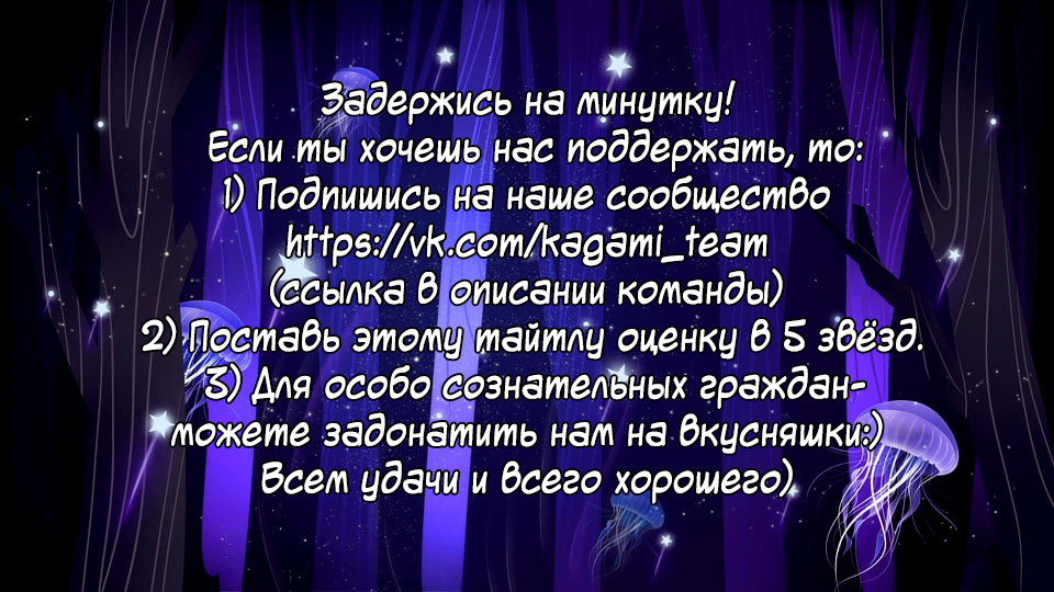 The Court Wizard in the Shadows Огненные шары на рассвете 第22页