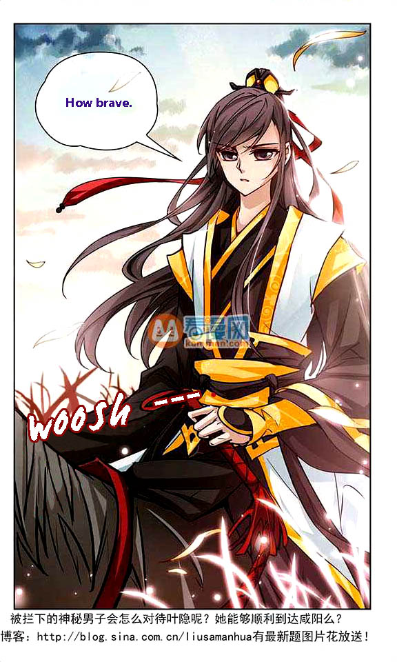 Journey to Seek Past Reincarnations The man on the horse 第14页