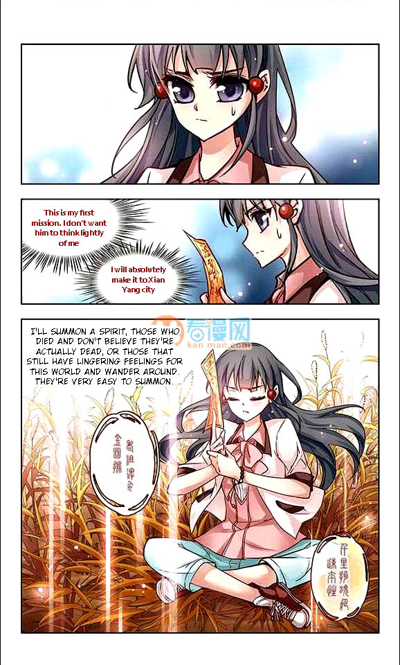 Journey to Seek Past Reincarnations The man on the horse 第7页