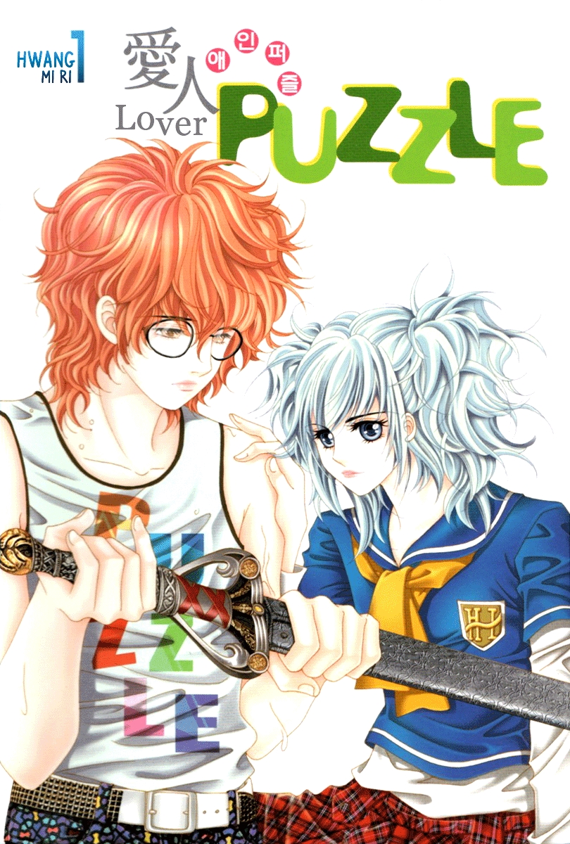 Lover Puzzle 第3页