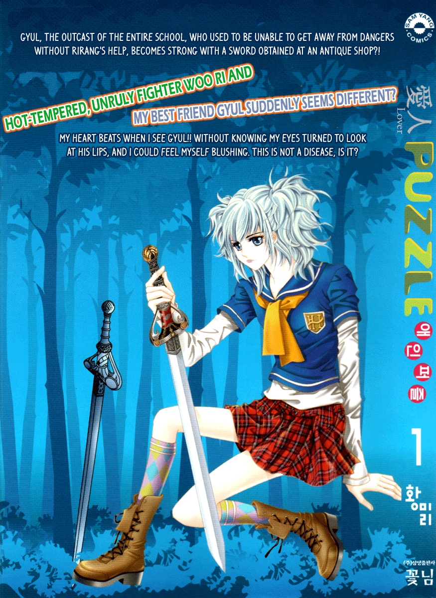 Lover Puzzle 第4页