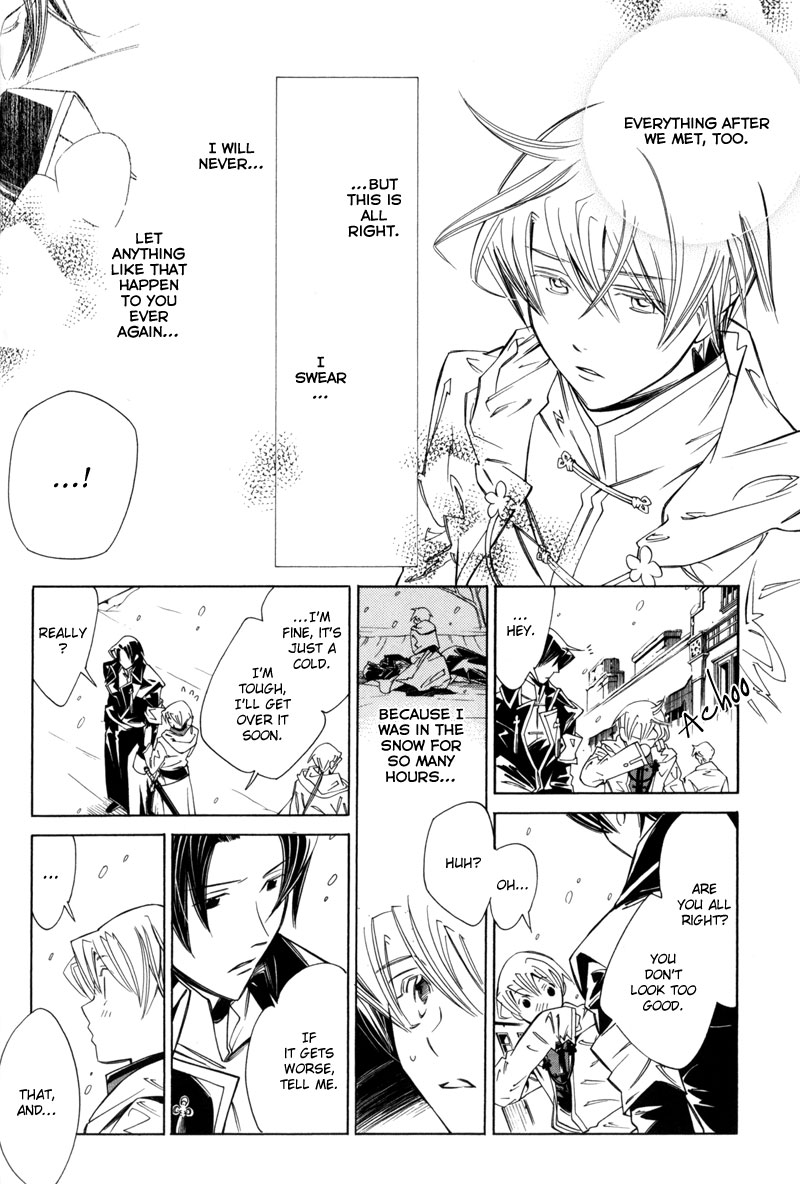 Hanakisou Vol. 1 Ch. 4 第5页