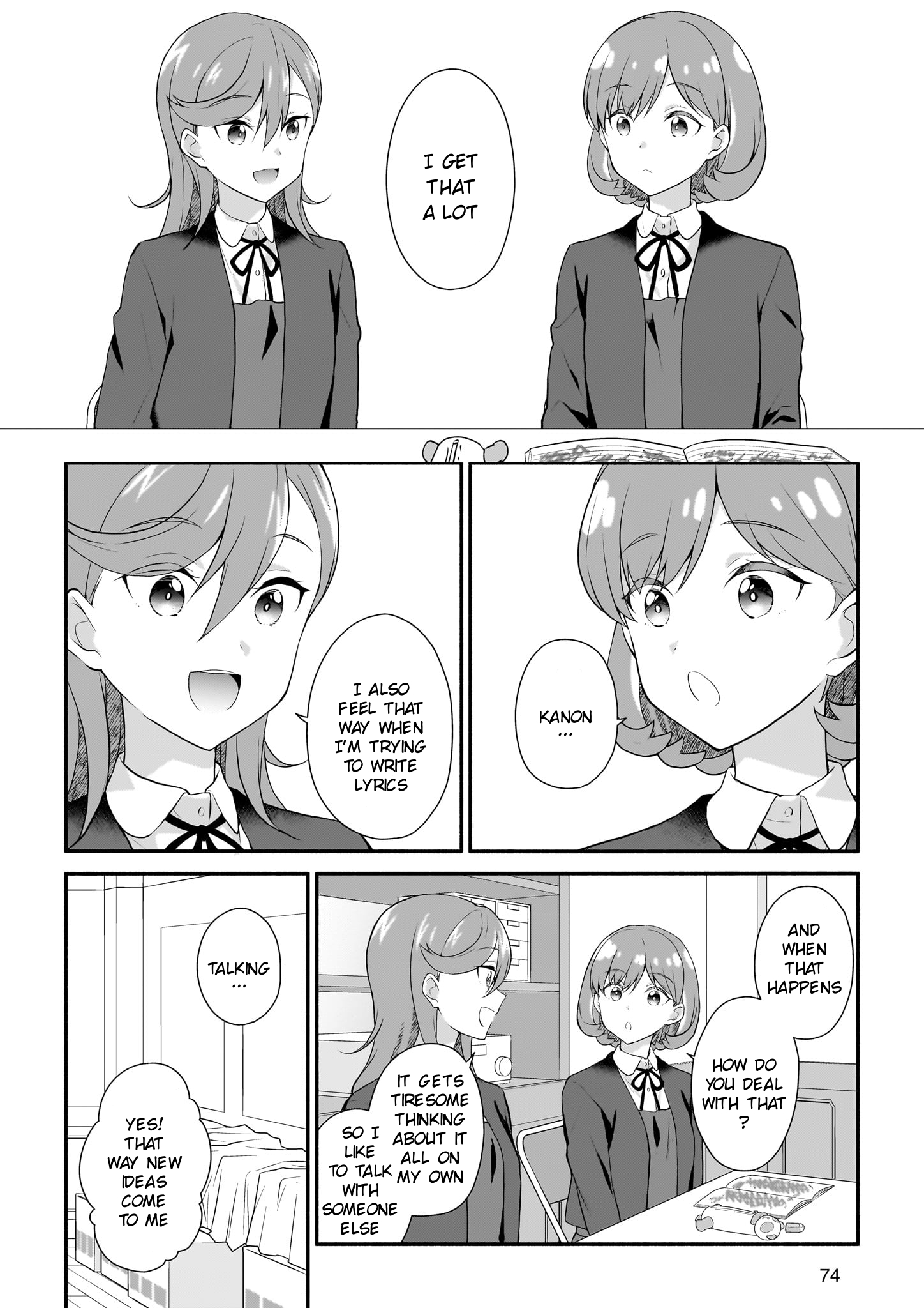 Liella! Comic 第4页