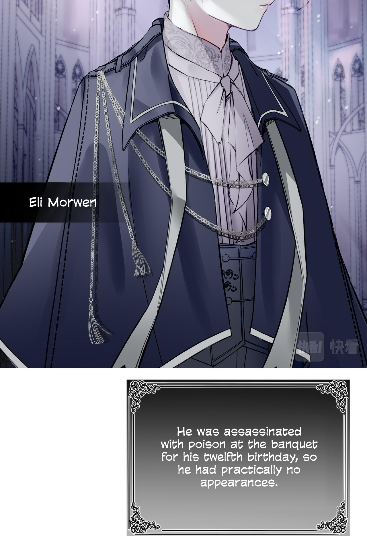 Apparently, I'm the Villainess? The Lady Who Lost Her Memories Just Wants to Run Away 第13页