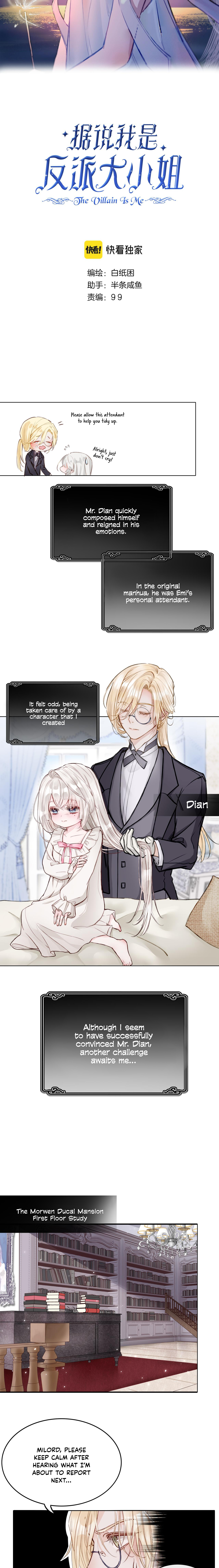Apparently, I'm the Villainess? The Lady Who Lost Her Memories Just Wants to Run Away 第3页