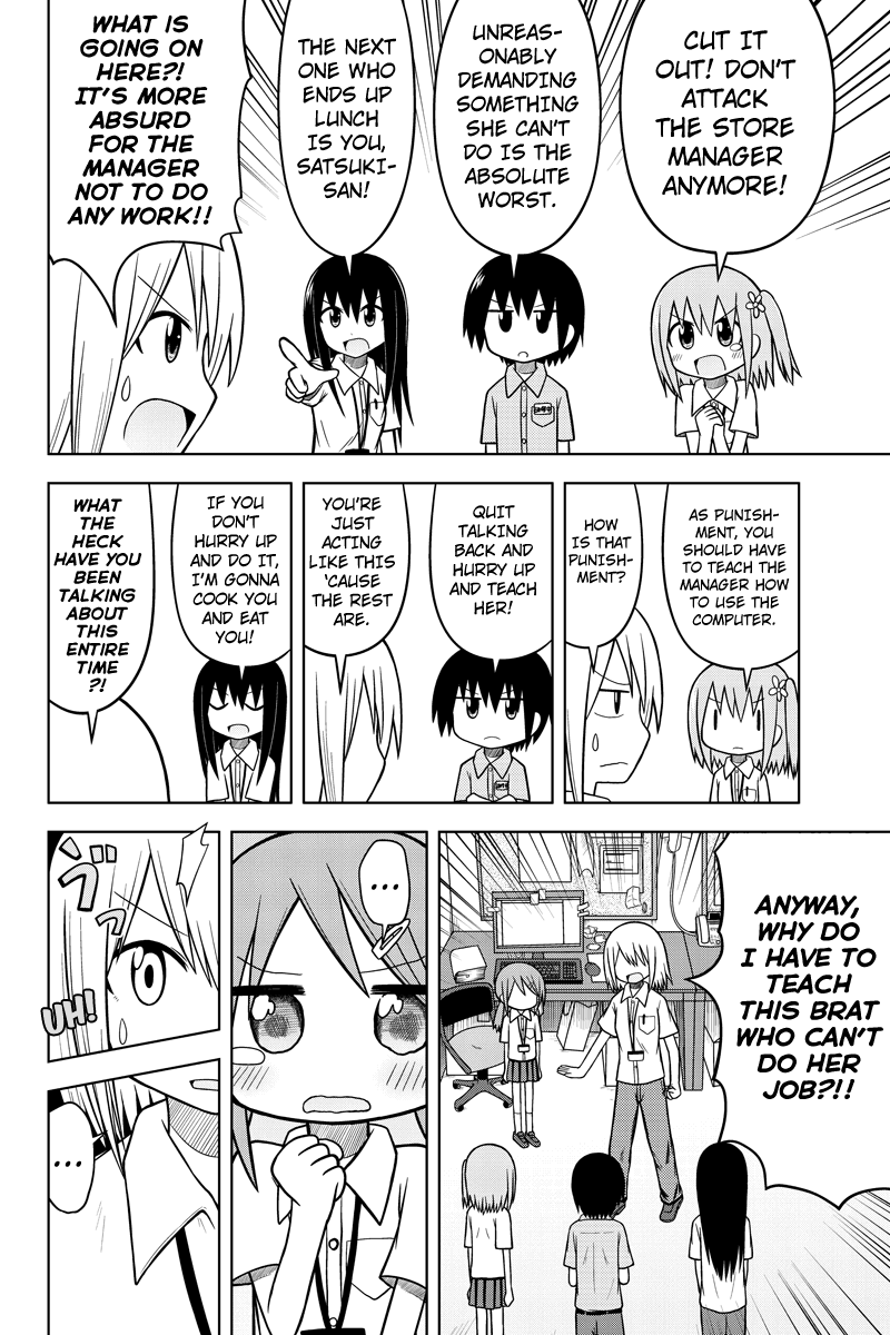 Sentirental Shoujo "With Work COmes Problems" 第16页