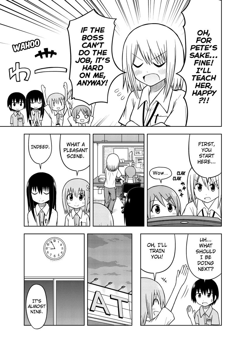 Sentirental Shoujo "With Work COmes Problems" 第17页