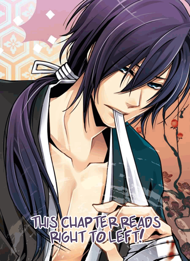 Crab Kiss Vol. 1 Ch. 4 第1页