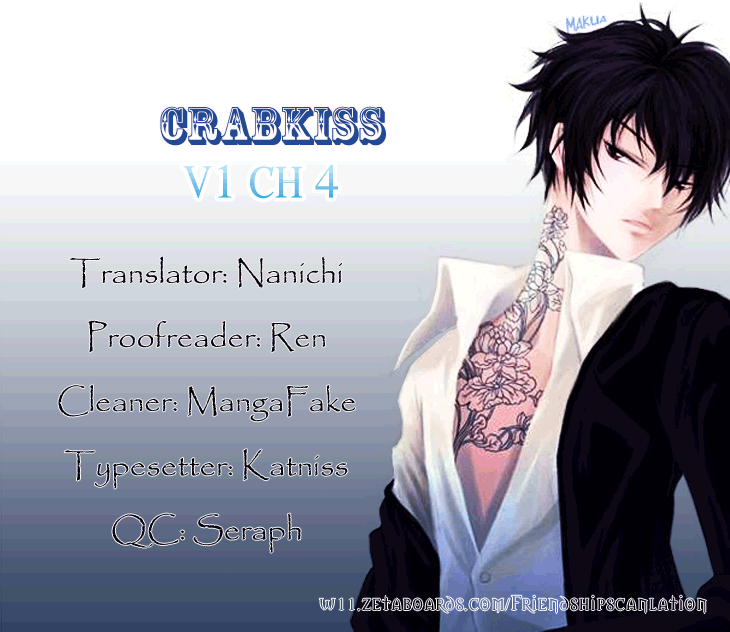 Crab Kiss Vol. 1 Ch. 4 第2页