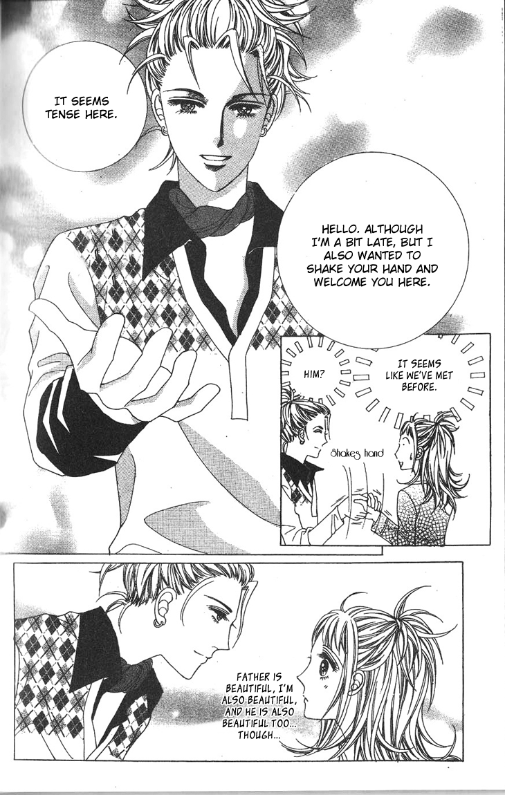 Crab Kiss Vol. 1 Ch. 4 第12页