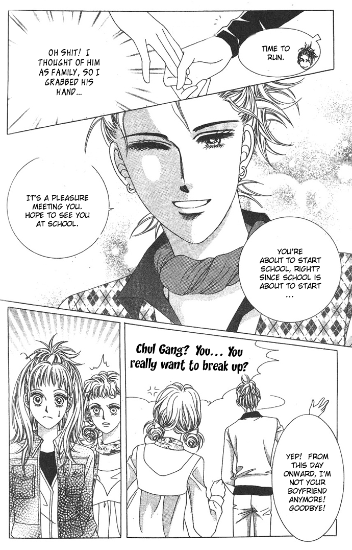 Crab Kiss Vol. 1 Ch. 4 第14页