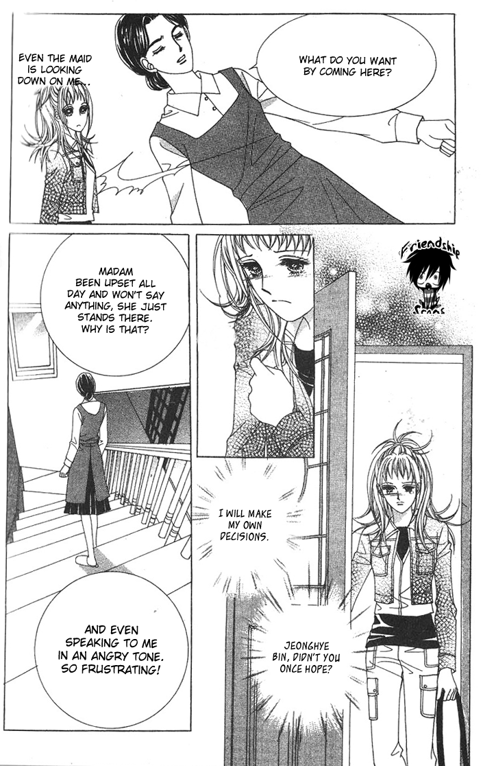 Crab Kiss Vol. 1 Ch. 4 第18页