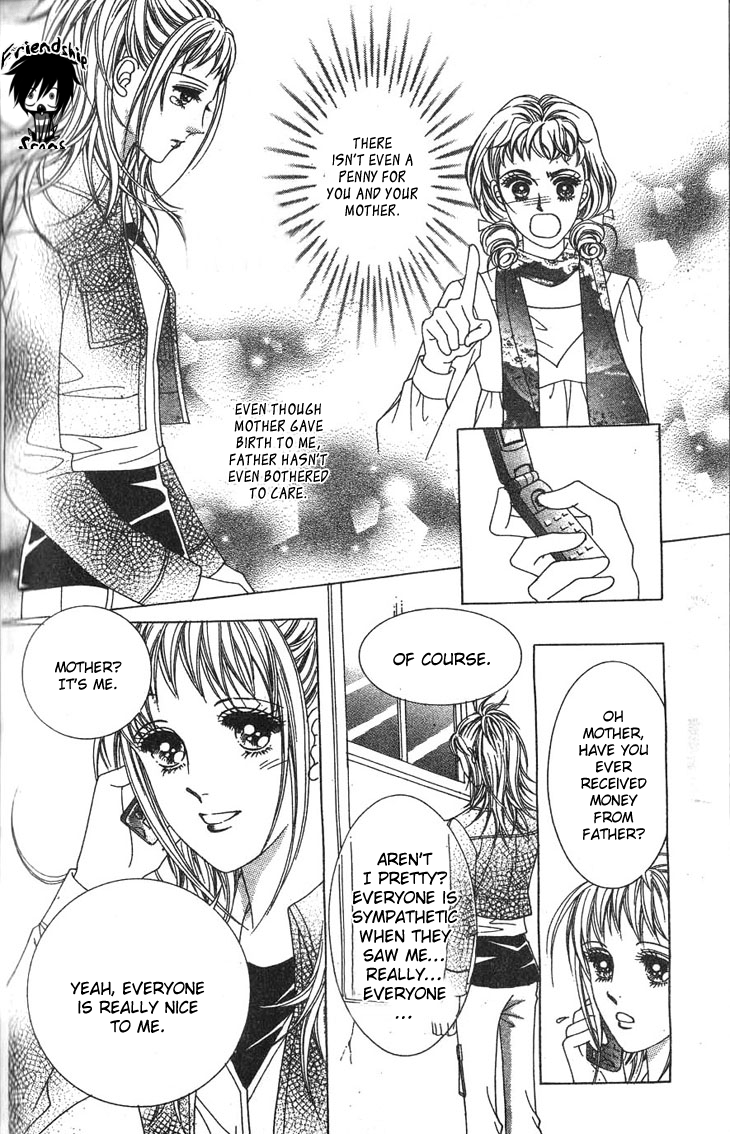 Crab Kiss Vol. 1 Ch. 4 第20页