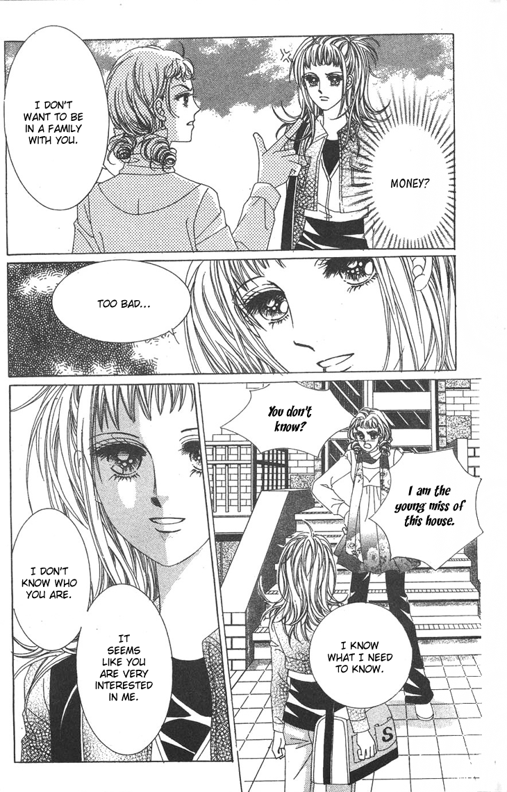 Crab Kiss Vol. 1 Ch. 4 第3页