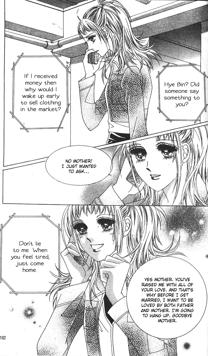Crab Kiss Vol. 1 Ch. 4 第21页