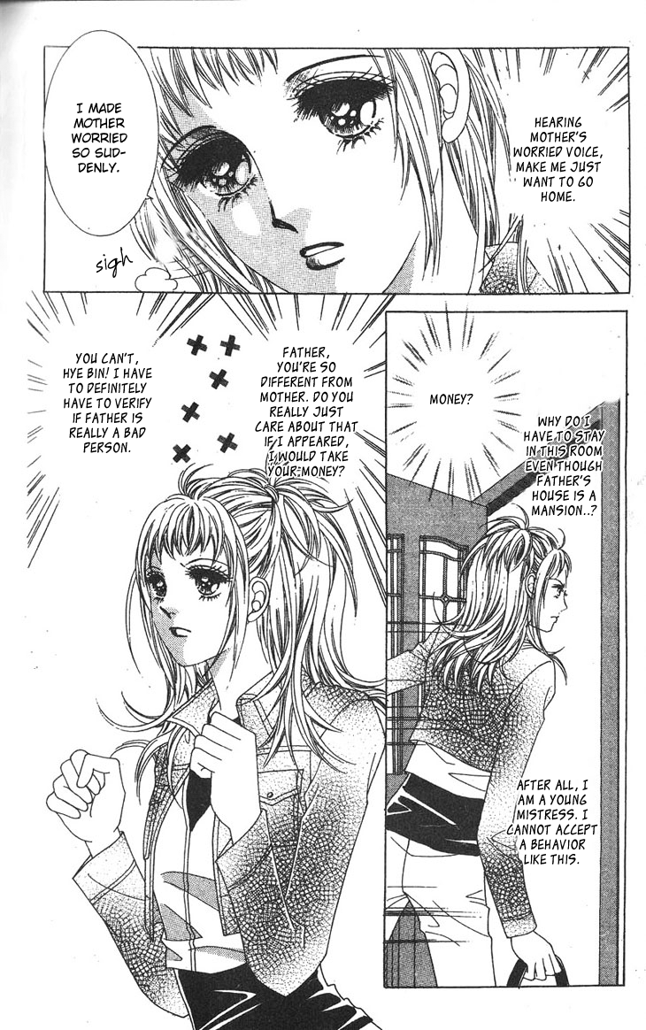 Crab Kiss Vol. 1 Ch. 4 第22页