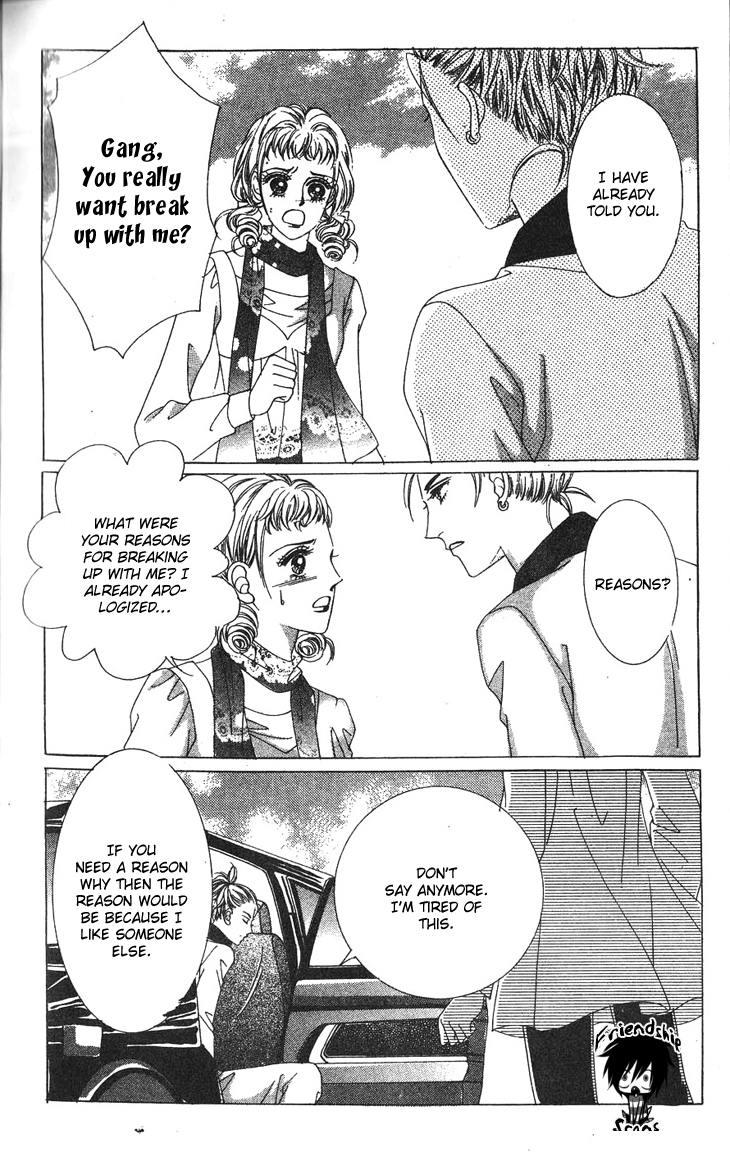 Crab Kiss Vol. 1 Ch. 4 第24页