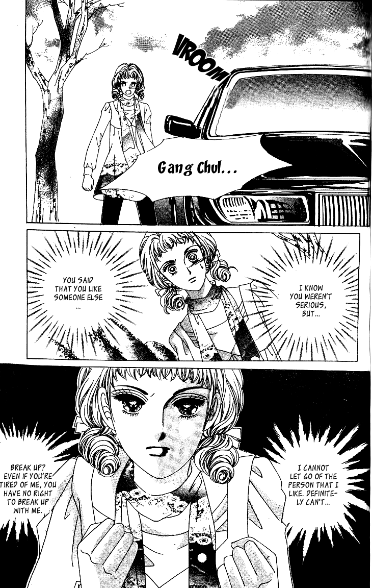 Crab Kiss Vol. 1 Ch. 4 第25页