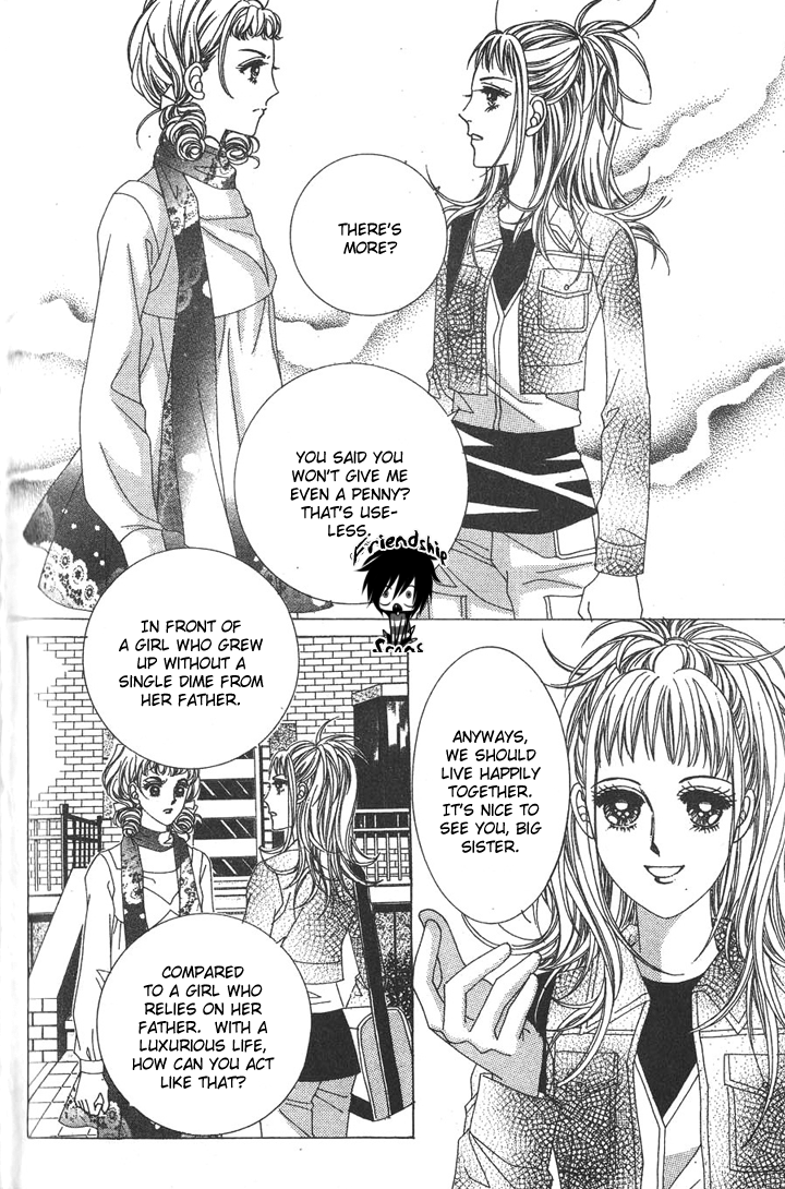 Crab Kiss Vol. 1 Ch. 4 第4页