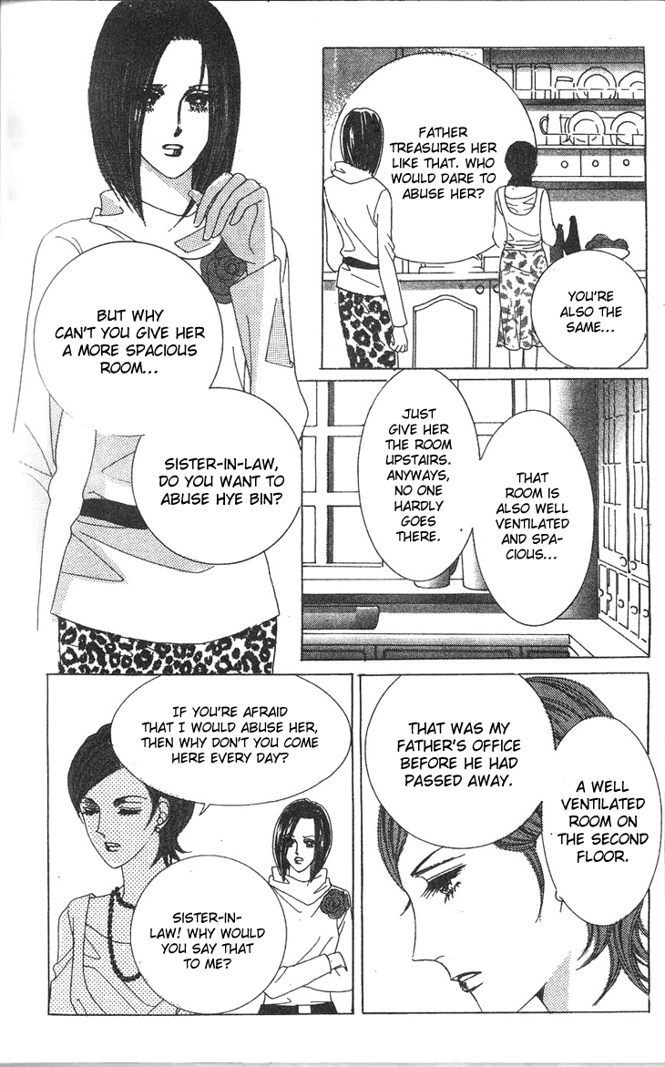 Crab Kiss Vol. 1 Ch. 4 第32页
