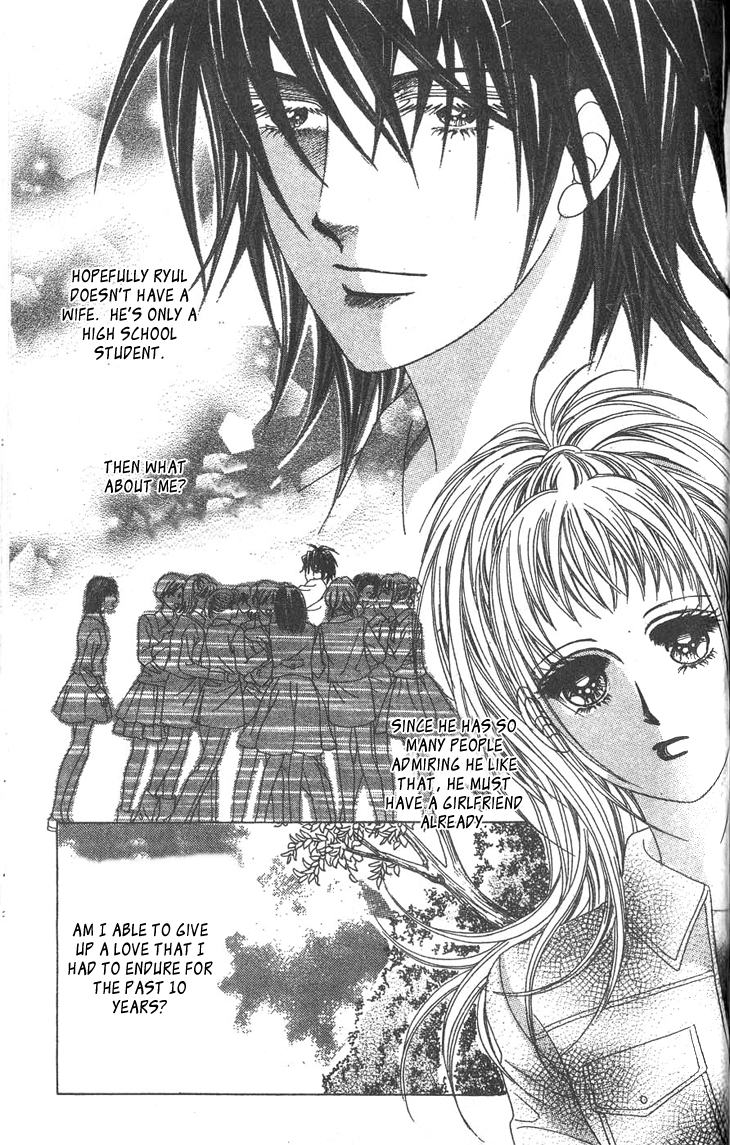 Crab Kiss Vol. 1 Ch. 4 第37页