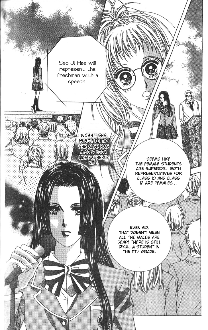 Crab Kiss Vol. 1 Ch. 4 第40页