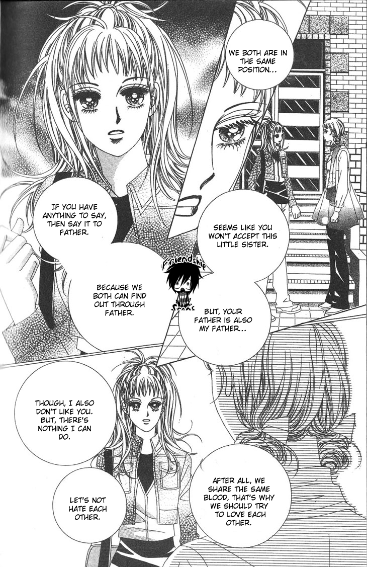 Crab Kiss Vol. 1 Ch. 4 第8页