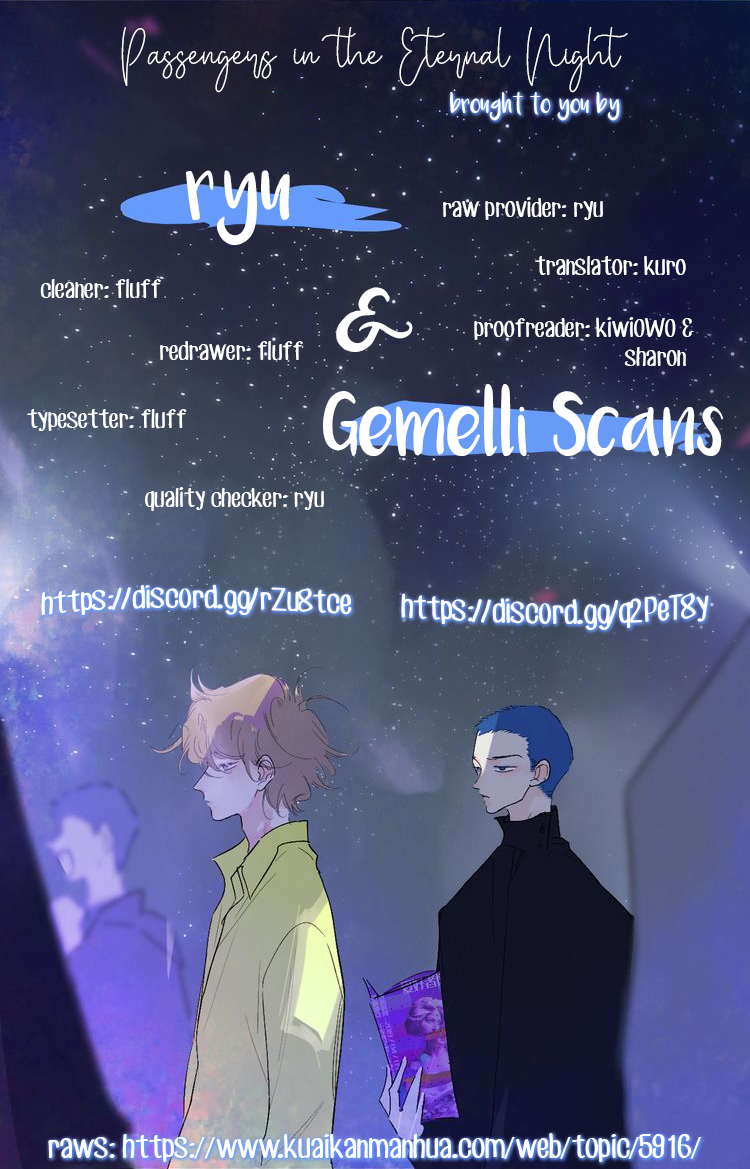 Passengers in the Eternal Night Blind 第5页