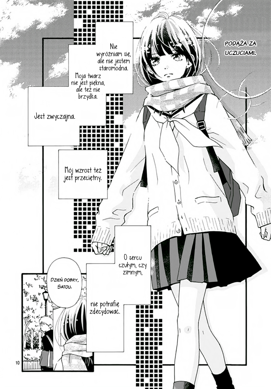 Futsuu no Koiko-chan Vol. 1 Ch. 1 第13页