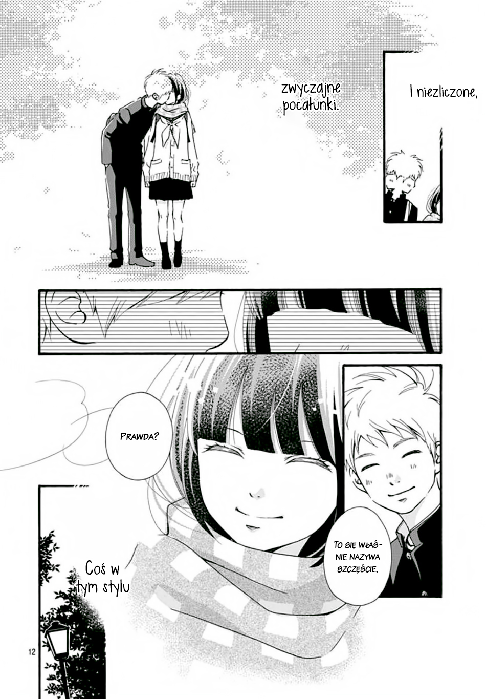 Futsuu no Koiko-chan Vol. 1 Ch. 1 第15页