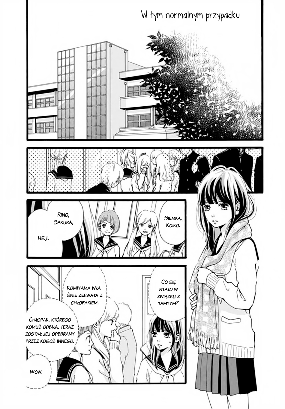 Futsuu no Koiko-chan Vol. 1 Ch. 1 第22页